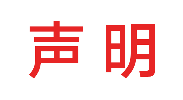 bannerrightnews